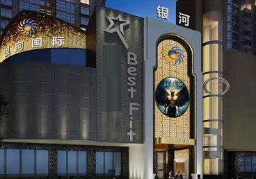 沙坪坝KTV荤台花场男公关服务好-银河国际KTV花场消费点评